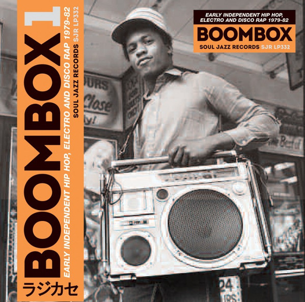 Boombox 1