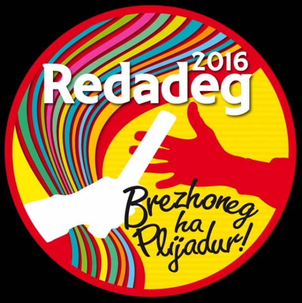 Ar redadeg 2016