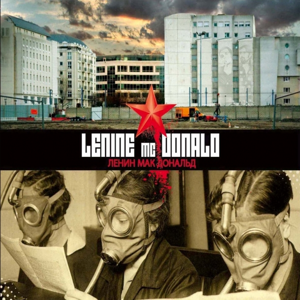 Lenine mc Donald : « Lenine mc Donald »
