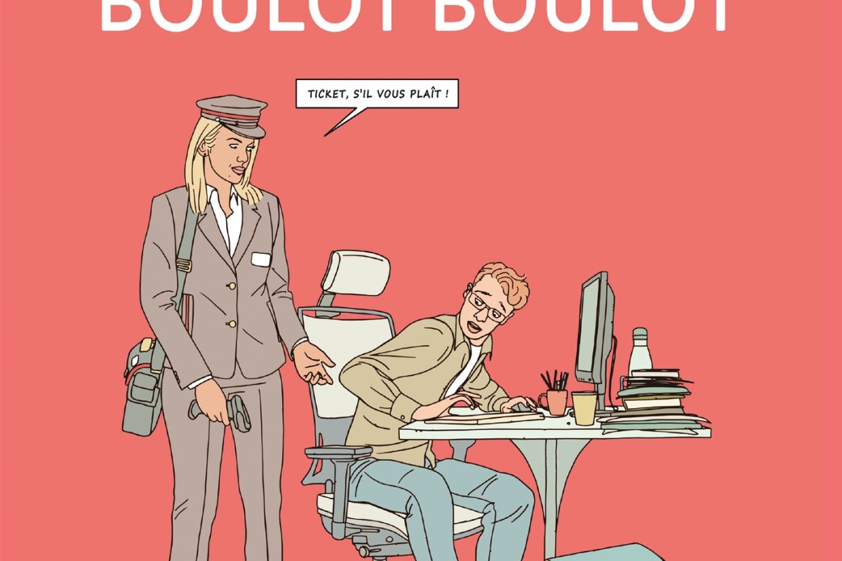Métro Boulot Boulot de Germain Huby