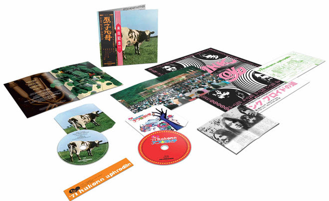 Pink Floyd au festival Hakone Aphrodite en 1971