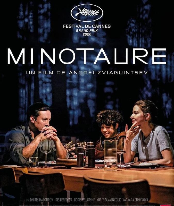« Minotaure » d’Andreï Zviaguintsev